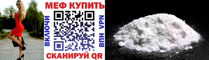 Магазины продажи наркотиков Анжеро-Судженск ГАШИШ Галлюциногенные грибы Мефедрон Бошки Шишки Кокаин A PVP