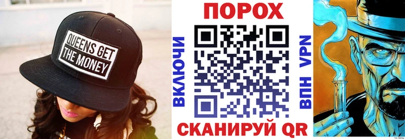 Amphetamine VHQ закладка Анжеро-Судженск