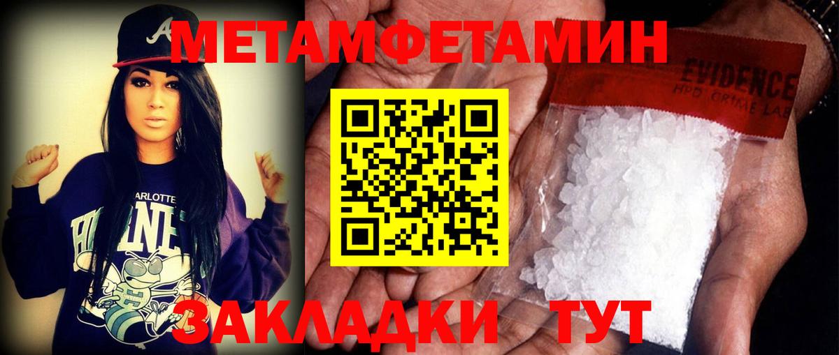 Анжеро-Судженск  АМФЕТАМИН 97%  Амфетамин  Вход с VPN 