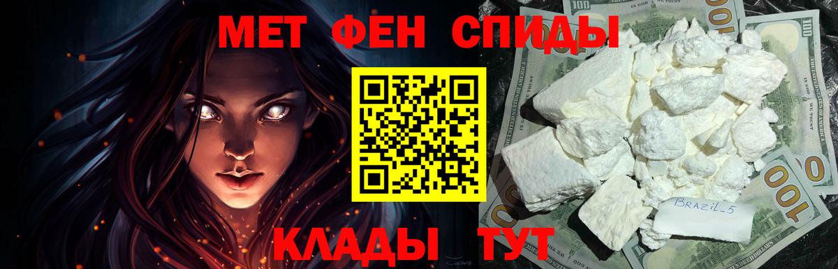 Амфетамин VHQ Анжеро-Судженск