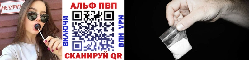 APVP СК  Анжеро-Судженск 