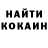 Бошки Шишки Bruce Banner amina Gadjohanova