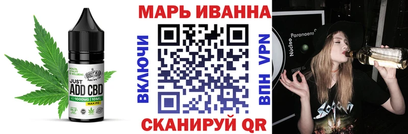 Печенье с ТГК конопля  Анжеро-Судженск 
