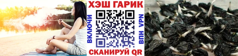 ГАШ Cannabis Анжеро-Судженск