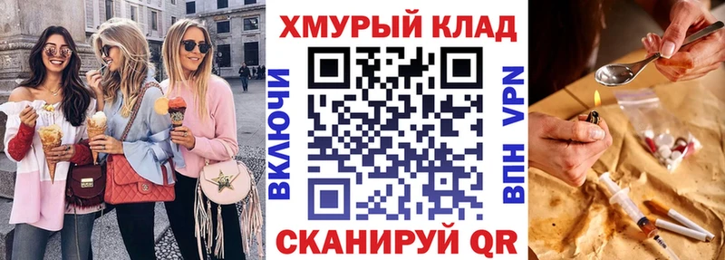 ГЕРОИН Афган  MEGA вход  Анжеро-Судженск  магазин продажи наркотиков 