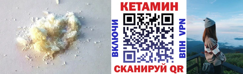 где купить наркоту  Анжеро-Судженск  КЕТАМИН ketamine 