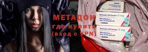 метамфетамин Алексеевка