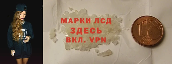ПСИЛОЦИБИНОВЫЕ ГРИБЫ Алзамай