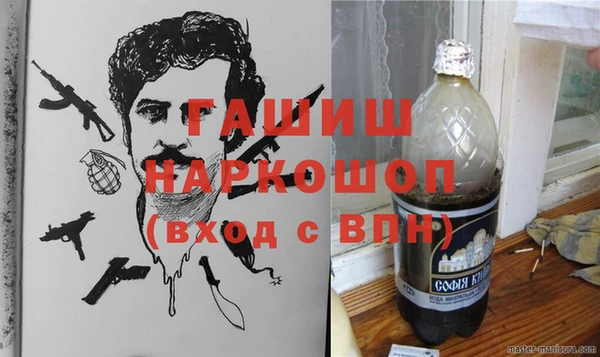 метамфетамин Алексеевка