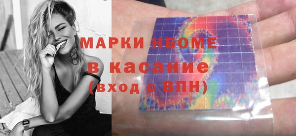 метамфетамин Алексеевка