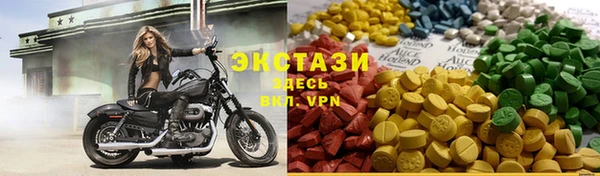 метамфетамин Алексеевка