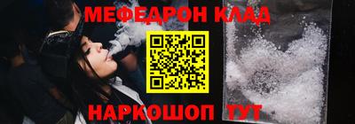 мефедрон Азнакаево