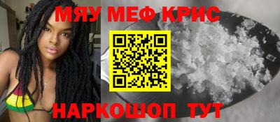 мефедрон Азнакаево
