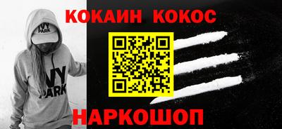 мефедрон Азнакаево