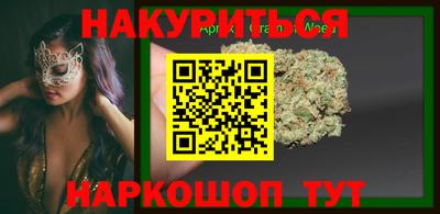мефедрон Азнакаево