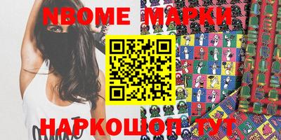 мефедрон Азнакаево