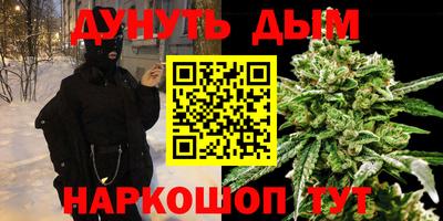 мефедрон Азнакаево