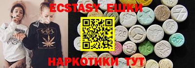 кокаин VHQ Абинск