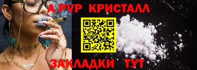 твердый Абакан