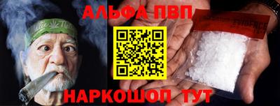 мефедрон Азнакаево