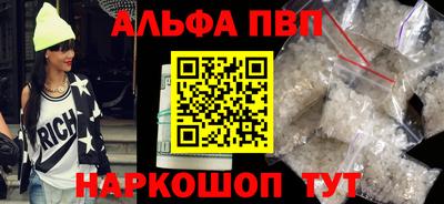 мефедрон Азнакаево