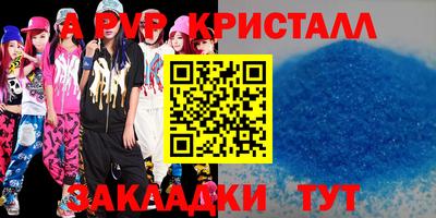 твердый Абакан