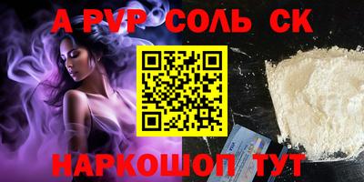 мефедрон Азнакаево