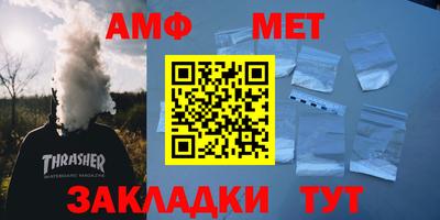 мефедрон Азнакаево