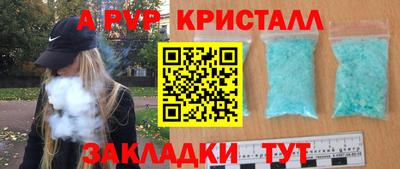 твердый Абакан