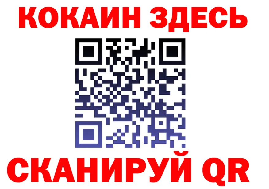 Amphetamine Розовый ТОР shop мега Анжеро-Судженск