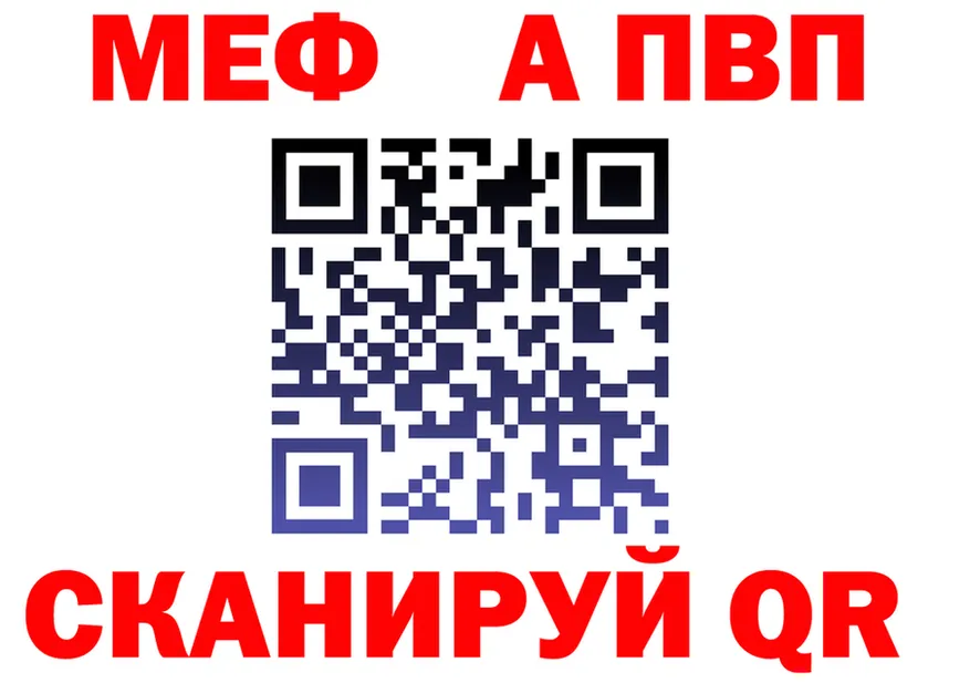 ГАШ Premium ССЫЛКА площадка блэк спрут Анжеро-Судженск