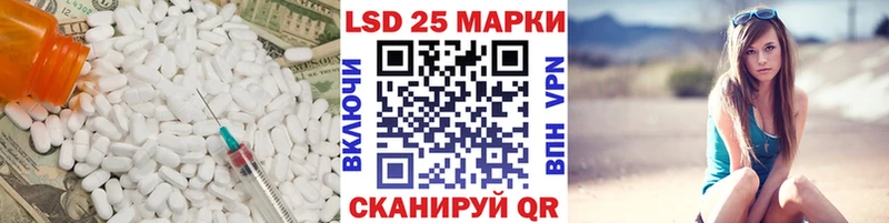 купить наркотики цена  Анжеро-Судженск  Лсд 25 экстази ecstasy 