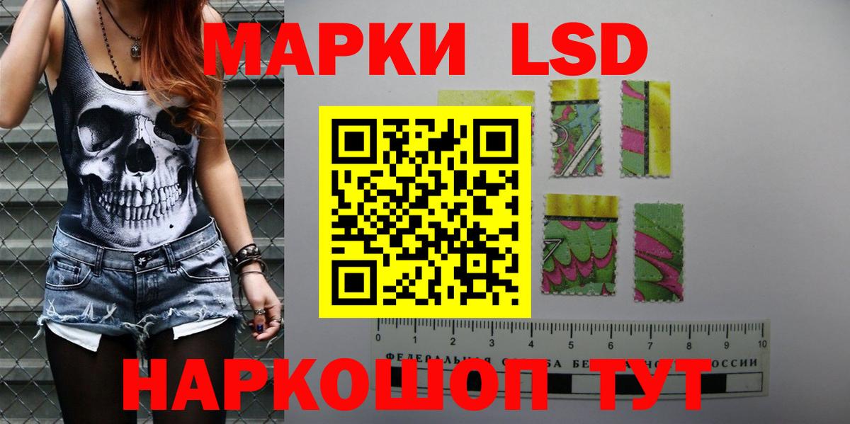 Анжеро-Судженск  LSD-25 экстази ecstasy  Лсд 25 экстази кислота  Вход с VPN 