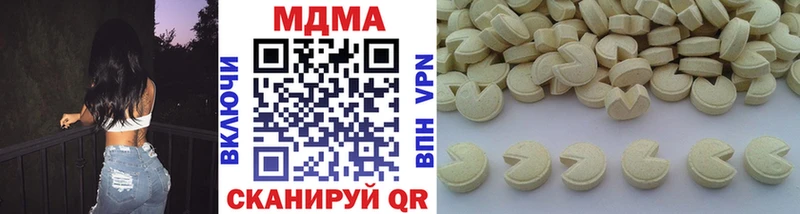 МДМА Molly  ОМГ ОМГ как зайти  Анжеро-Судженск 