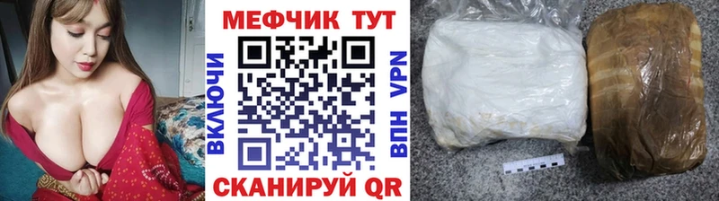 где можно купить наркотик  Анжеро-Судженск  МЕФ mephedrone 