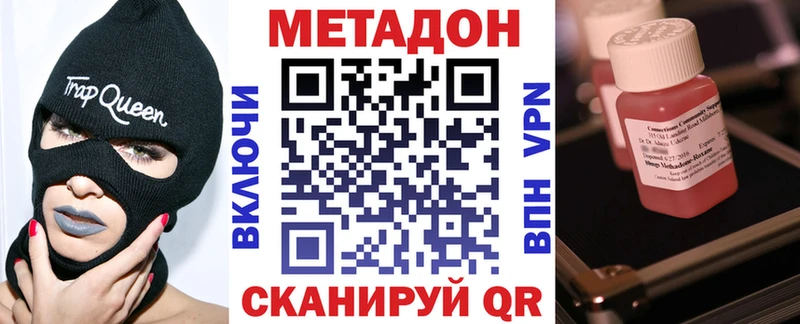 купить   KRAKEN зеркало  МЕТАДОН VHQ  Анжеро-Судженск 