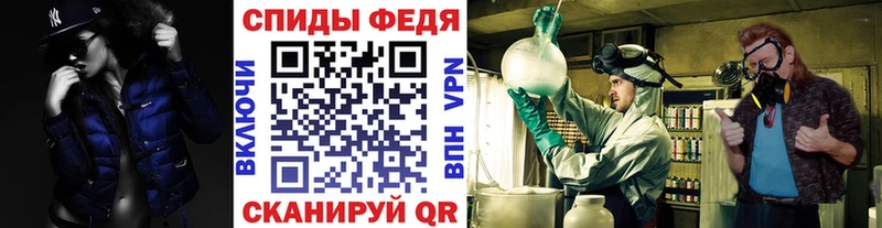 блэк спрут рабочий сайт  Анжеро-Судженск  Первитин кристалл  наркотики 