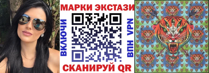 Наркотические марки 1,5мг  купить наркоту  Анжеро-Судженск 