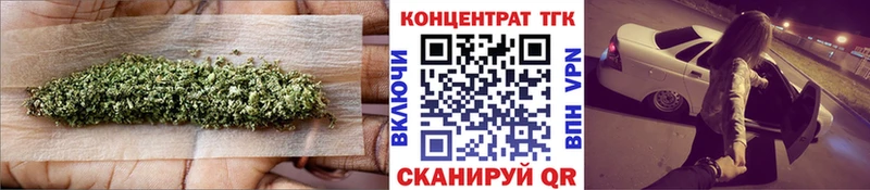 Дистиллят ТГК THC oil  кракен сайт  Анжеро-Судженск 
