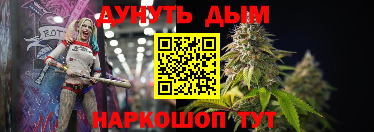 Шишки марихуана конопля Анжеро-Судженск